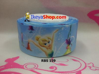 Pita RBS 159  large2